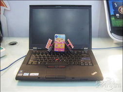 联想t410,商务办公利器，性能与品质兼备