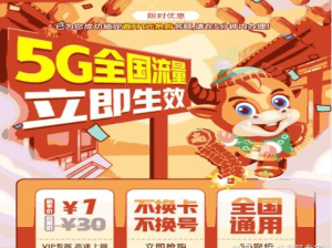 移动娱乐星卡,引领潮流的数字娱乐新体验
