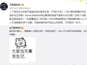 网红吃瓜事件爆料视频,揭秘幕后真相，视频爆料引发热议