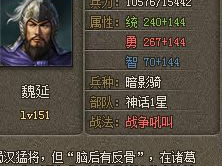 傲视天地刘彻,刘彻的军事天赋与策略解析