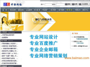 江门网站制作,打造专业、美观、实用的网络平台