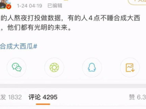 娱乐吃瓜你我她百度云,你我她百度云揭秘娱乐圈幕后故事