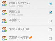 qq机器人娱乐,智能互动，畅享欢乐时光
