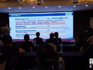 重庆市卫生人才网