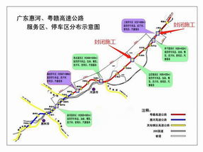 粤赣高速地图,连接粤赣两省的便捷通道