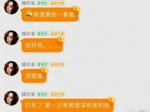 娱乐吃瓜群文案怎么写啊,热门话题与互动文案解析