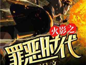 《娱乐之逆袭》,从娱乐之逆袭看娱乐圈的奋斗与蜕变