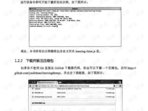 three.js教程,从入门到进阶的3D图形编程之旅