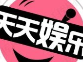 娱乐718吃瓜最新链接,最新吃瓜链接，带你一探究竟！
