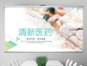 医药动态,政策引领与创新药研发齐头并进