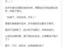日光倾城不复暖免费阅读,一段凄美爱情的悲歌