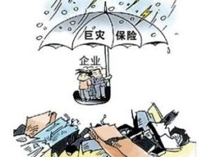 企业财产保险,全面保障企业财产安全之道