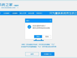 台式机用u盘装系统,台式机U盘装系统全攻略