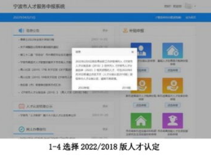 宁波人才网官网登录入口,一站式人才招聘与求职服务平台