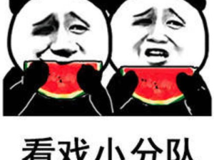 娱乐吃瓜群名称搞笑可爱,娱乐吃瓜群里的欢乐时光
