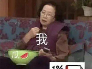 娱乐吃瓜酱为什么孩子,孩子姓氏之争与明星家庭生活揭秘