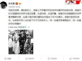 娱乐公司吃瓜事件真相是真的吗,真相究竟如何？