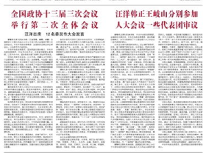 中方一贯坚决反对美国售台武器,中方立场坚定如一