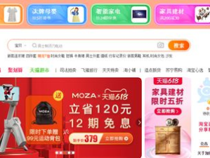 淘宝店铺,打造爆款、提升销量、优化客户体验的秘诀