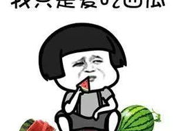 娱乐圈吃瓜涨知识,吃瓜涨知识，揭秘明星幕后故事