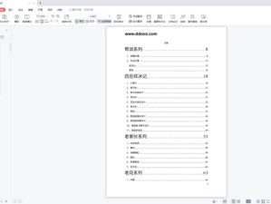 协和壮健幼教室：大风天色安宁提醒，随着前人玩转春日，猜文虎？AI有点迷！来看看多款AI器械的阐扬→，聚焦古板体育）随着前人玩转春日