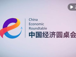 中国经济网人事,新血液注入，助力媒体发展新篇章”