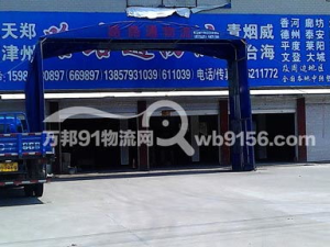 路路通物流,专业、高效、全国覆盖的物流服务提供商