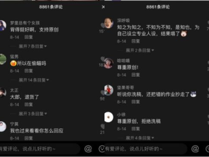 娱乐吃瓜抖音视频制作软件,轻松制作娱乐吃瓜短视频的必备软件攻略