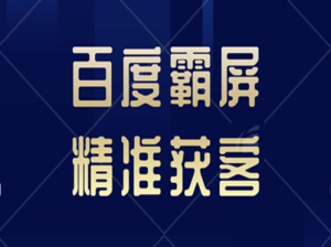 手机关键词优化,提升搜索排名，吸引精准流量