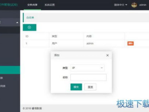 管理软件下载,全面解析各类企业应用解决方案