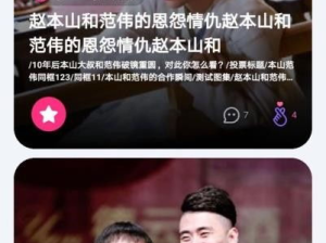 天天吃娱乐瓜,天天吃不停！