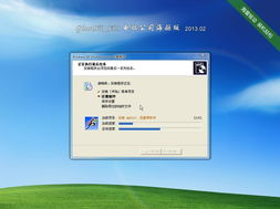 最新ghost xp系统下载,体验经典Windows系统的魅力