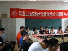 上海交通大学继续教育学院,多元化教育平台，助力学子国际视野与职业发展
