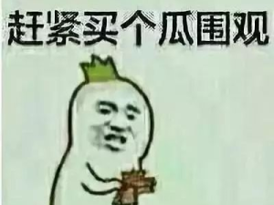 聊娱乐的吃瓜群众评价,聊娱乐话题下的众生相